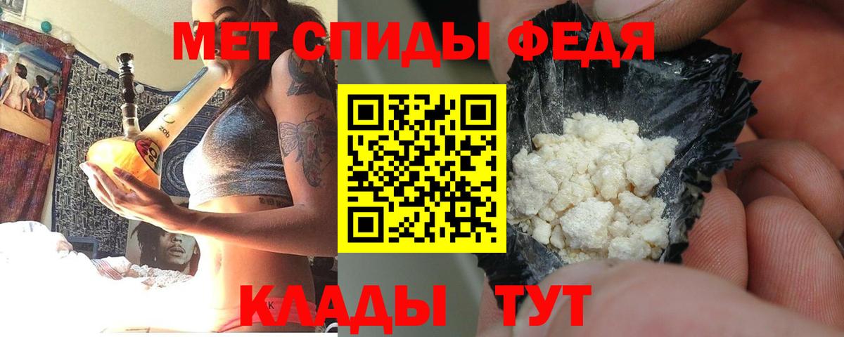 АМФ Розовый Лосино-Петровский