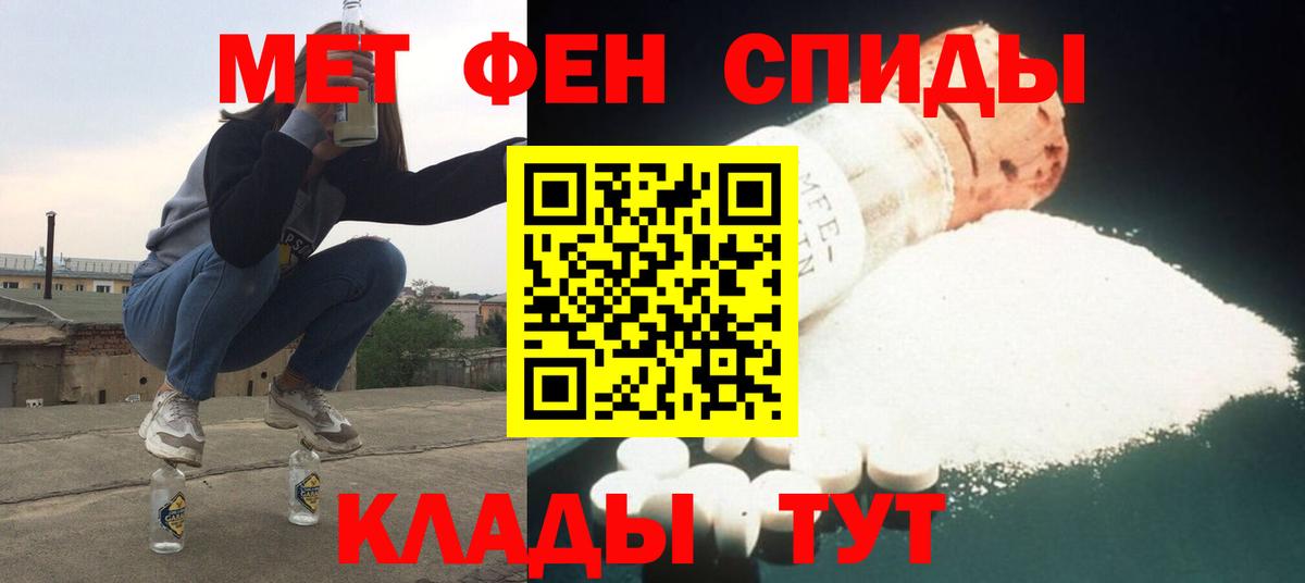 Амфетамин 97%  Амфетамин  Лосино-Петровский  Вход с VPN 