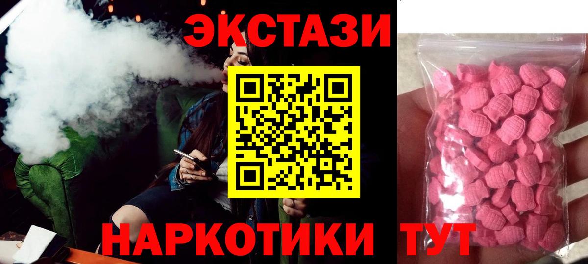 Лосино-Петровский  ОМГ ОМГ ТОР  Вход с VPN  Экстази  Экстази MDMA  Экстази таблы  как найти закладки 