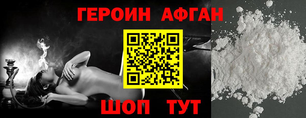 Лосино-Петровский  Героин VHQ  Вход с VPN 
