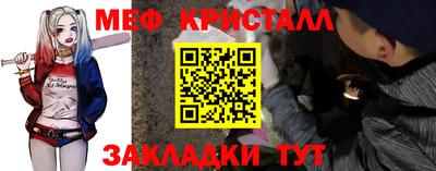 прущие грибы Бугуруслан