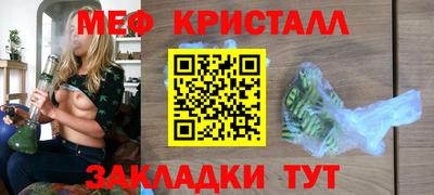 прущие грибы Бугуруслан