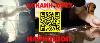 шишки Бузулук