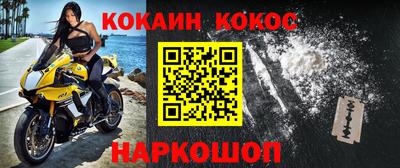 шишки Бузулук