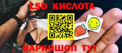 прущие грибы Бугуруслан