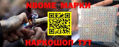 прущие грибы Бугуруслан