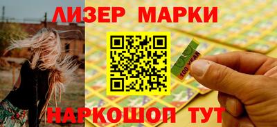 шишки Бузулук