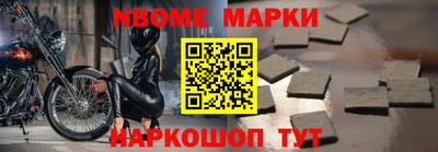 прущие грибы Бугуруслан