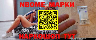 кокаин колумбия Будённовск