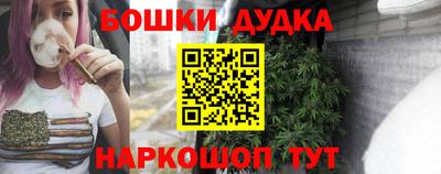 прущие грибы Бугуруслан