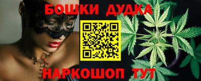 прущие грибы Бугуруслан
