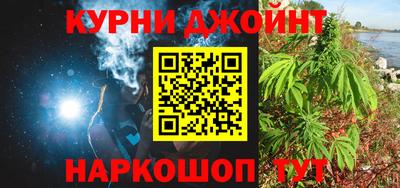 прущие грибы Бугуруслан
