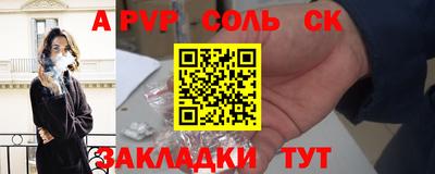 прущие грибы Бугуруслан