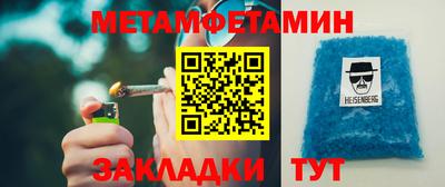 прущие грибы Бугуруслан