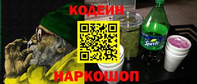 кокаин колумбия Будённовск