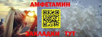 шишки Бузулук