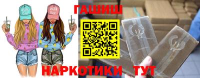 прущие грибы Бугуруслан