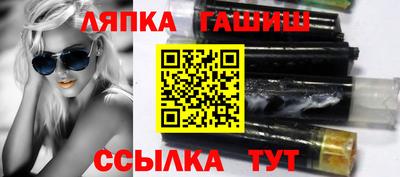 прущие грибы Бугуруслан