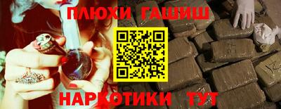 кокаин колумбия Будённовск