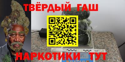 шишки Бузулук