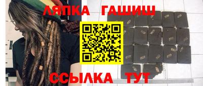 шишки Бузулук