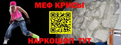 прущие грибы Бугуруслан