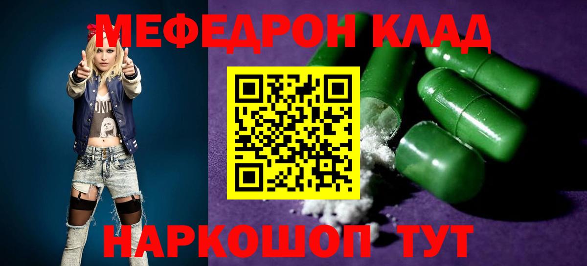 МЕФ  Лосино-Петровский