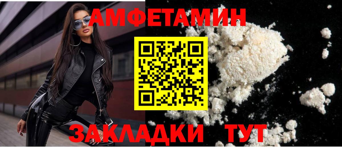 Метамфетамин кристалл  Вход с VPN  Лосино-Петровский 