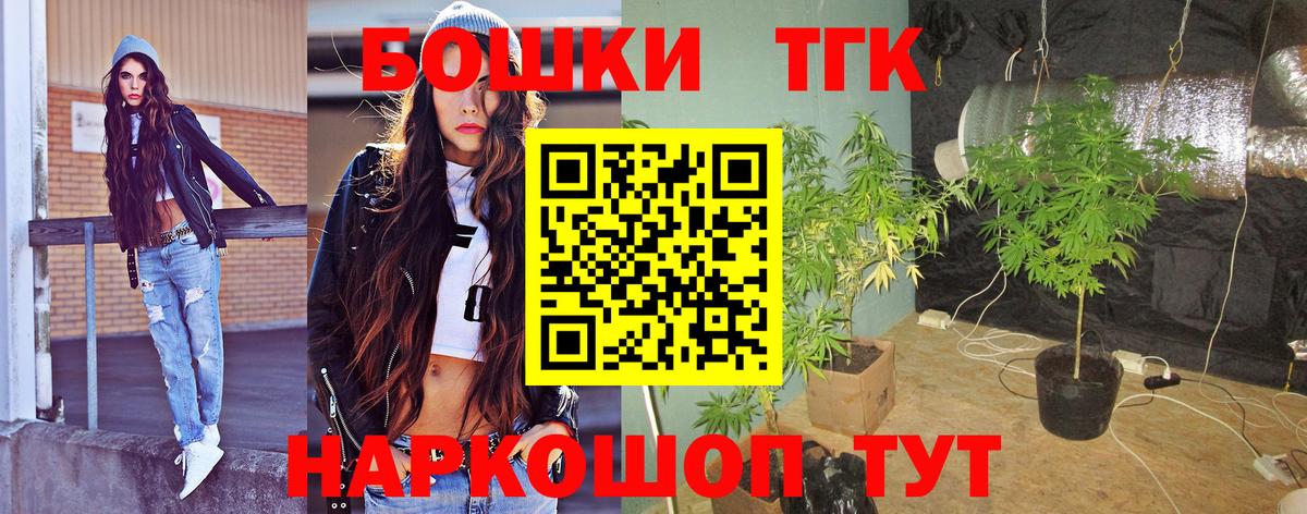 Бошки марихуана ГИДРОПОН  Бошки Шишки Ganja  Лосино-Петровский  Бошки марихуана план  Марихуана MAZAR  Вход с VPN 